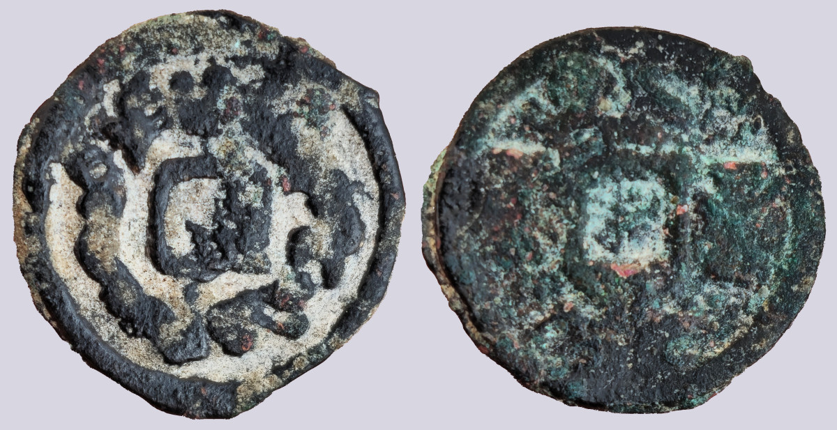 PSX_56 Central Asia, AE cash, with crosses and tamgas - Image 1