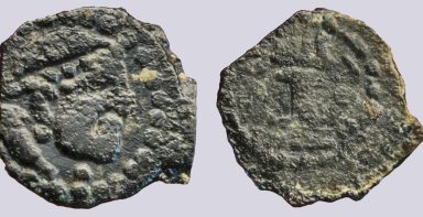 Central Asia, Hunnic Tribes, AE unit, unpublished