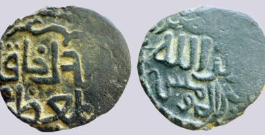 Great Mongols, BI jital, temp. Chingiz Khan, Kurraman