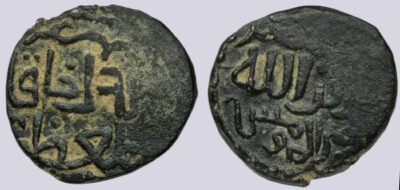 Great Mongols, BI jital, temp. Chingiz Khan, Kurraman