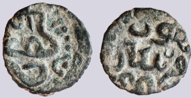 Great Mongols, AE jital, temp. Ögedei, Kurraman