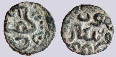 Great Mongols, AE jital, temp. Ögedei, Kurraman