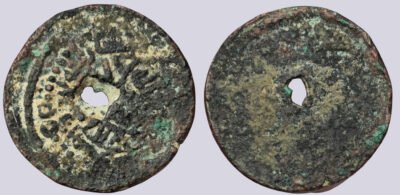 Abbasid, AE fals, imitating Chinese cash, Sijistan