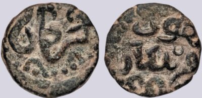 Great Mongols, AE jital, temp. Ögedei, Kurraman