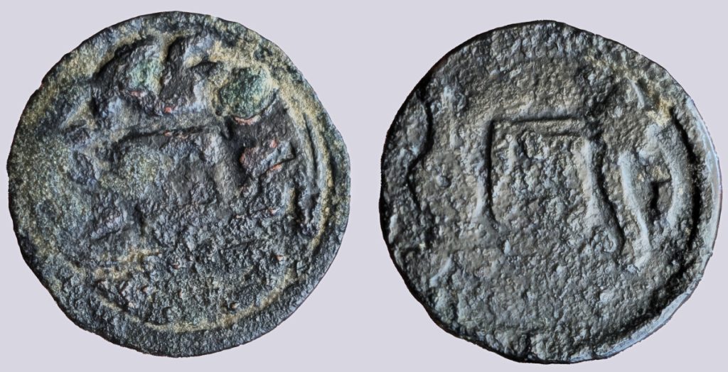 Central Asia, Soghd, AE cash, Turkhun, w/o central hole