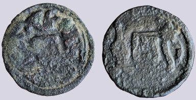 Central Asia, Soghd, AE cash, Turkhun, w/o central hole