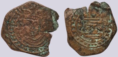 Hunnic Tribes, Turk Shahi Kings, AE unit, Type 315