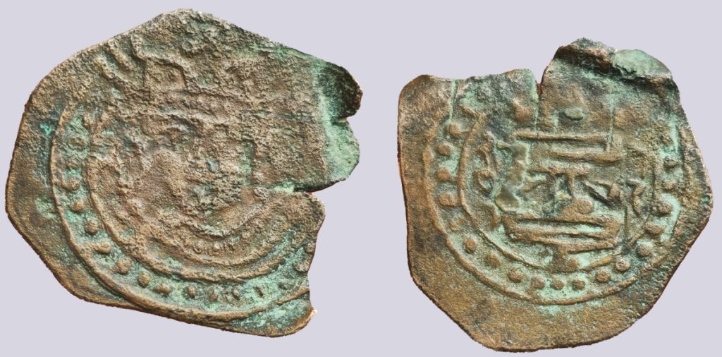 Hunnic Tribes, Turk Shahi Kings, AE unit, Type 315