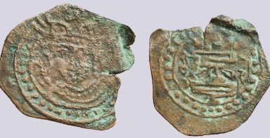 Hunnic Tribes, Turk Shahi Kings, AE unit, Type 315