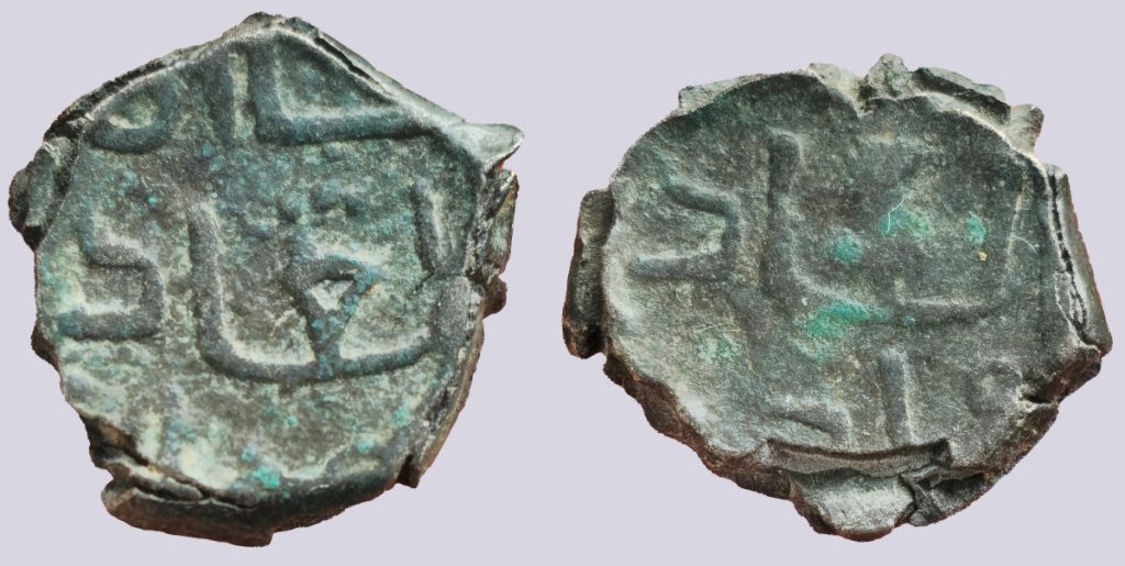 Great Mongols, BI jital, temp. Chingiz Khan, Herat