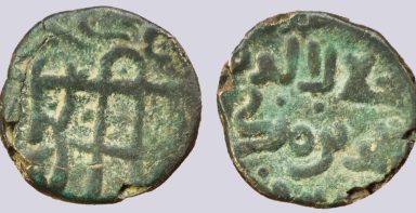 Khwarizmshahs, BI jital, Mangubarni