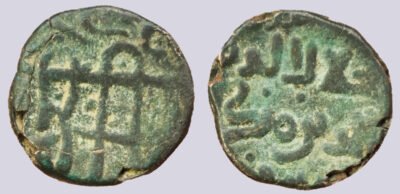 Khwarizmshahs, BI jital, Mangubarni