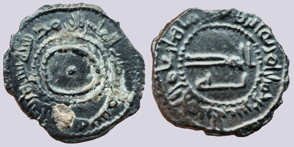 Abbasid, AE fals, temp. al-Mansur, Tirmidh, 142AH