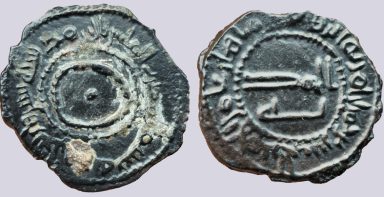 Abbasid, AE fals, temp. al-Mansur, Tirmidh, 142AH