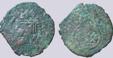 Central Asia, N.Tokharistan, AE unit, unpublished