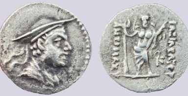 Bactrian Greeks, AR obol, Antimachos