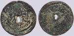 Abbasid, AE fals, imitating Chinese cash, Sijistan