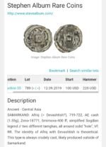 Central Asia, Soghd, AE cash, imitation of Gurak - Image 2