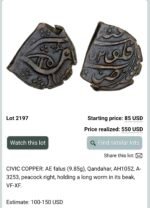 Afghan Civic Copper, AE fulus, Qandahar, 1072AH - Image 2