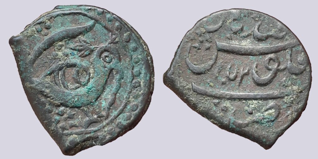 Afghan Civic Copper, AE fulus, Qandahar, 1072AH