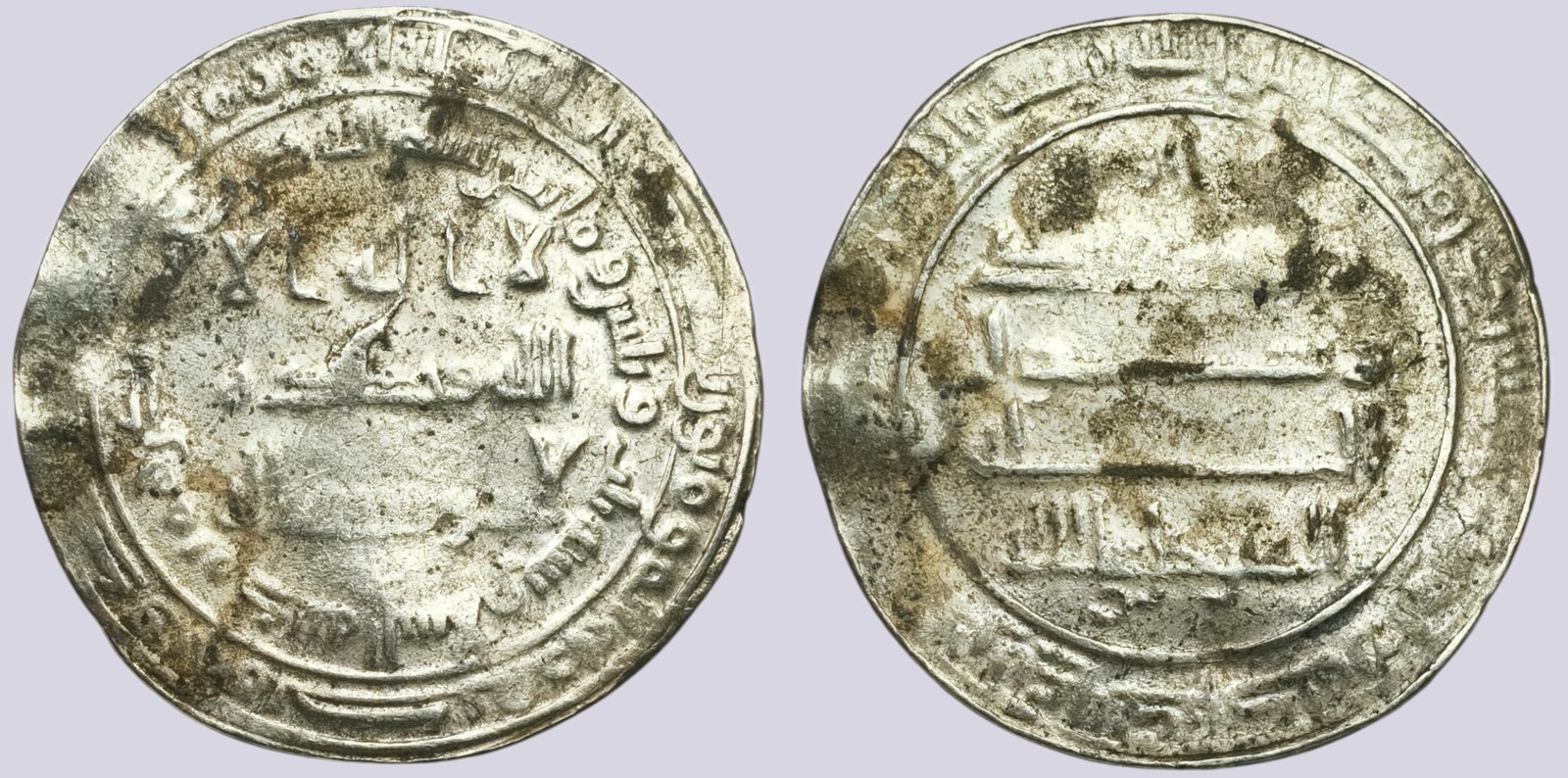 PSX_1108 Abbasid, AR dirham, al-Mutawakkil, MAS, 233AH - Image 1