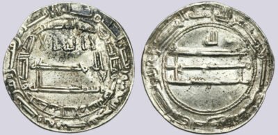 Abbasid, AR dirham, al-Ma'mun, MAS, 206AH