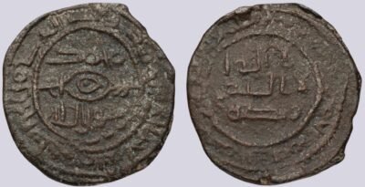 Abbasid Revolution, AE fals, Abu Muslim