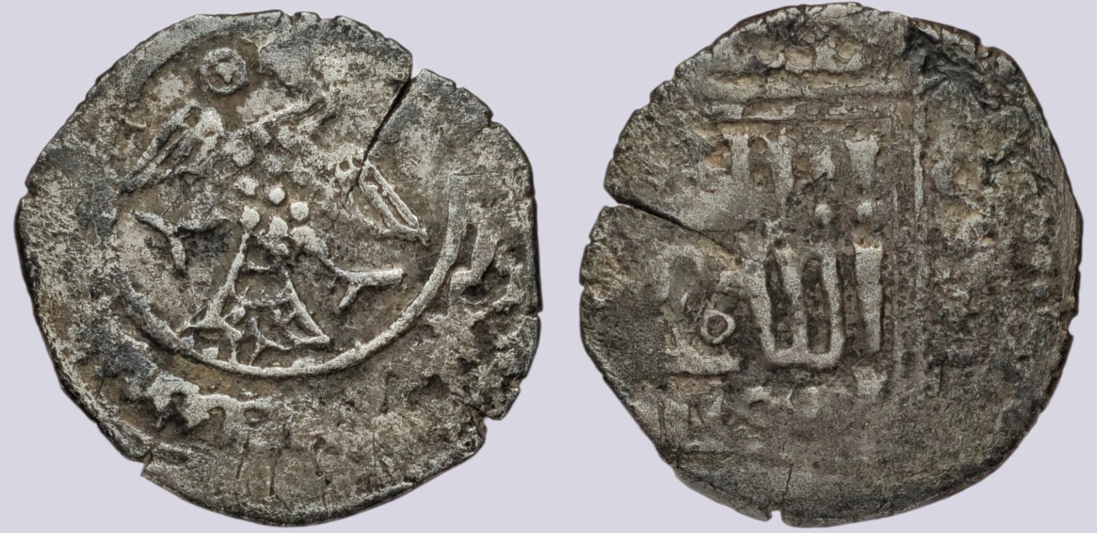PSX_1118 Ilkhans, AR dirham, Arghun, Nishapur - Image 1