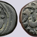 Afghan Civic Copper, AE fulus, Khanabad, 1301AH