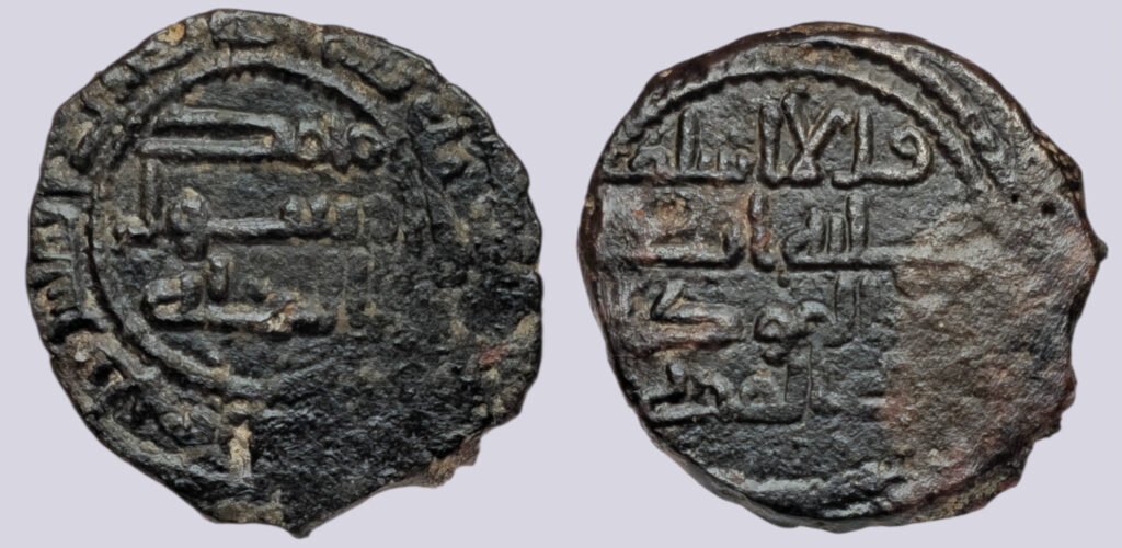 Abbasid Revolution, AE fals, anonymous, Balkh, 130AH