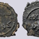 Umayyad, AE fals, anonymous, al-Juzjan