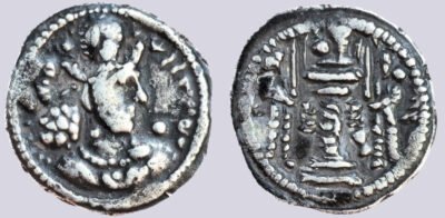 Sasanians, AR drachm, Shapur II