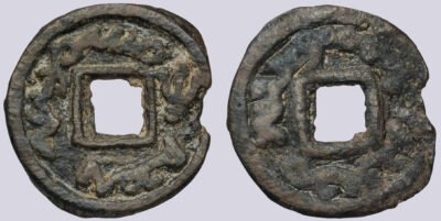 Central Asia, Semirech'e, AE cash, Oghitmish