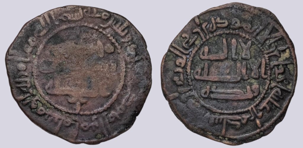 Abbasid Revolution, AE fals, Abu Muslim, 131AH