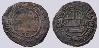 Abbasid Revolution, AE fals, Abu Muslim, 131AH