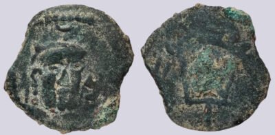 Central Asia, Chach, AE unit, Nirtanak / Zertanak