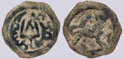 Sasanians, AR drachm, Narseh