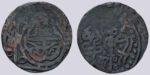 Great Mongols, BI dirham, temp. Chingiz Khan, Qunduz