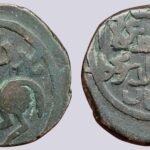 Khwarizmshahs, BI jital, `Ala al-Din Muhammad