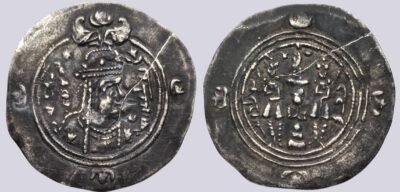 Sasanians, AR drachm, Queen Boran