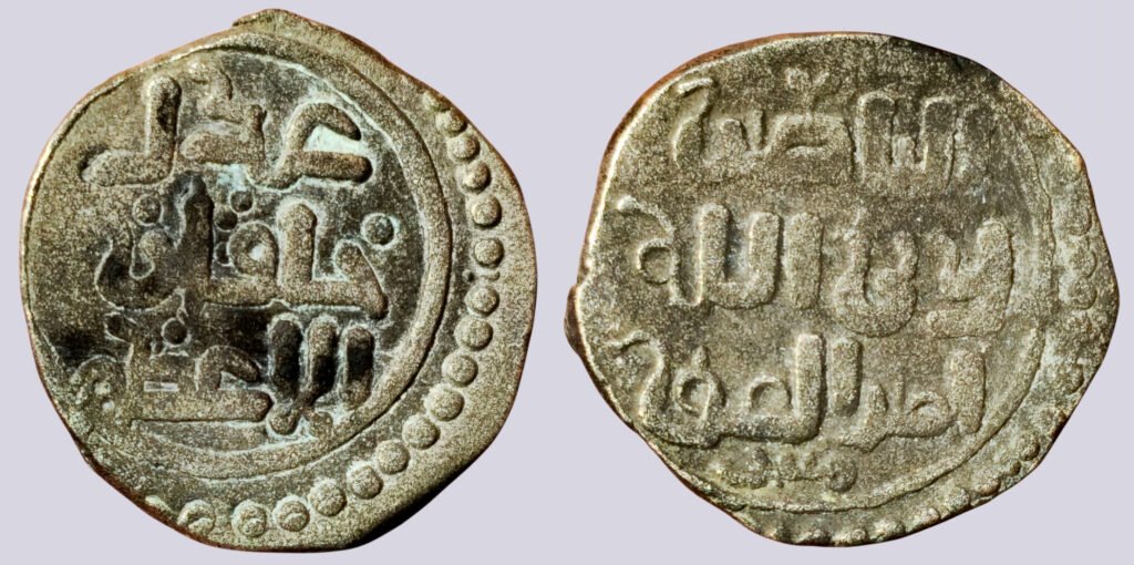 Great Mongols, BI jital, temp. Chingiz Khan, Ghazna