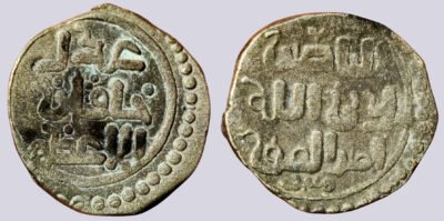 Great Mongols, BI jital, temp. Chingiz Khan, Ghazna