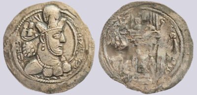 Sasanians, AR drachm, Shapur II, Gandhara