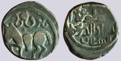 Khwarizmshahs, BI jital, `Ala al-Din Muhammad