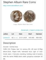 YüehChi/Kushans in Bactria, AR obol, Pabes - Image 2