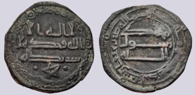 Abbasid, AE fals, anonymous, Jurjan, 151AH