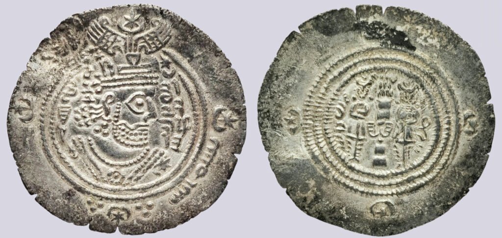 Hunnic Tribes, countermarked Arab-Sasanian AR drachm