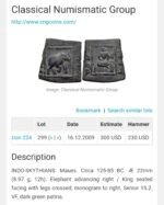 Indo-Scythians, AE unit, Maues - Image 2