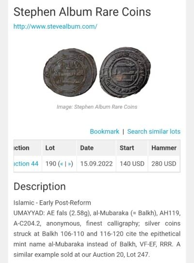 Umayyad, AE fals, al-Mubaraka (Balkh), 119AH