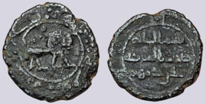 Umayyad, AE silver washed fals, al-Mubaraka, 117AH